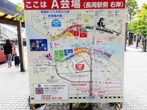 a-nii07