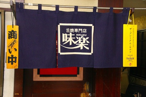 a-senda0305