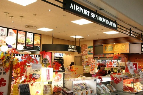 a-oosaka1012