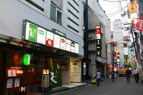 a-senda0302