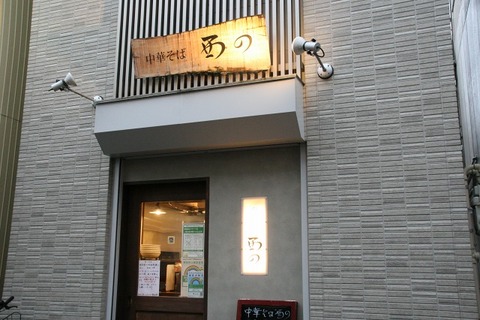 a-IMG_0018