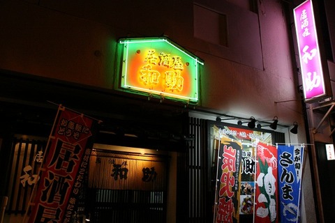 a-abashiri0501