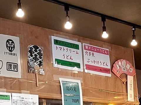 a-20230606_134314235