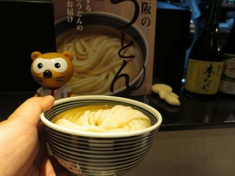 FB_IMG_1540718462632