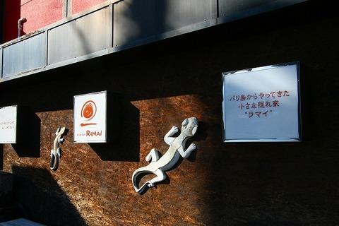 a-sap0802