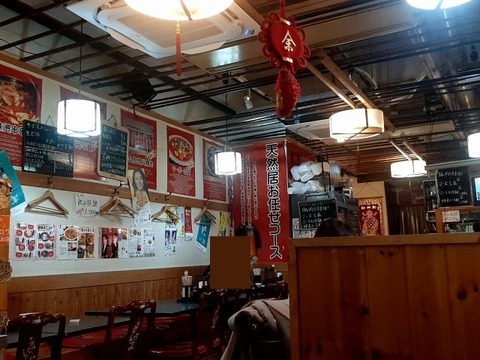 a-20231225_140658600