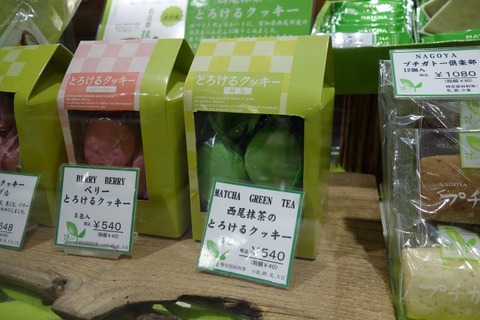 a-nago1010