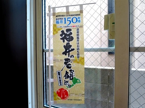 a-mituiya08