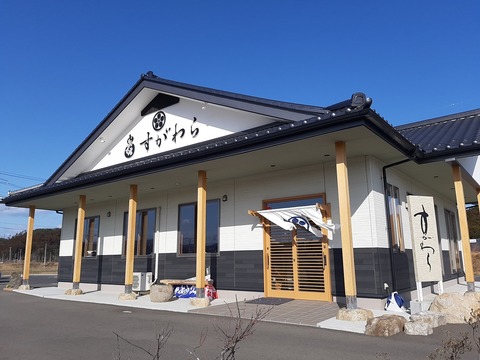 a-miyagi0901