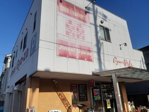 a-jinsei1