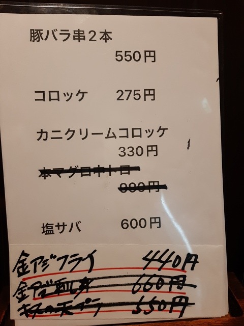 a-20221226_150532