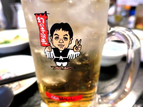 a-yama25
