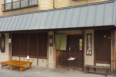a-raku1