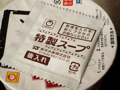 a-udon04