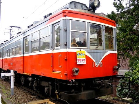 a-hako0003
