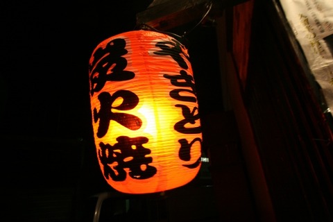 a-fuku0303