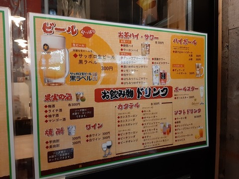 a-saba03