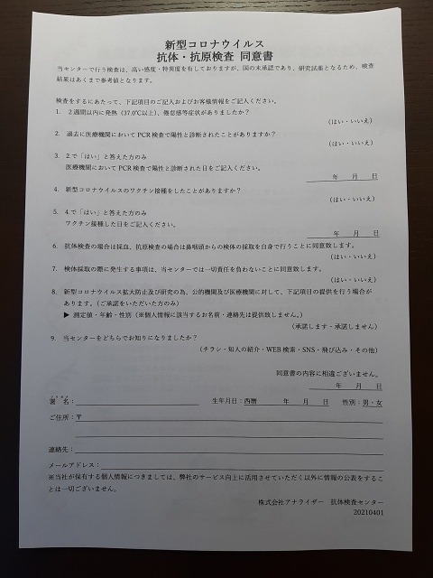 a-koutai08
