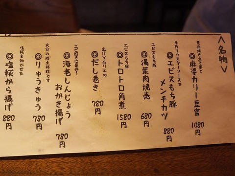 a-P1290324