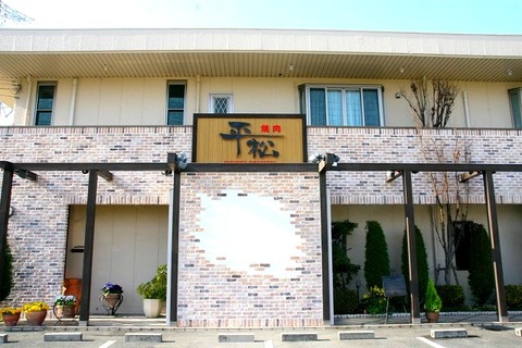 a-awaji0601