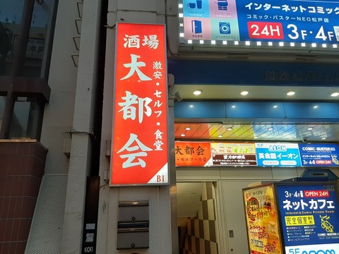 a-da03