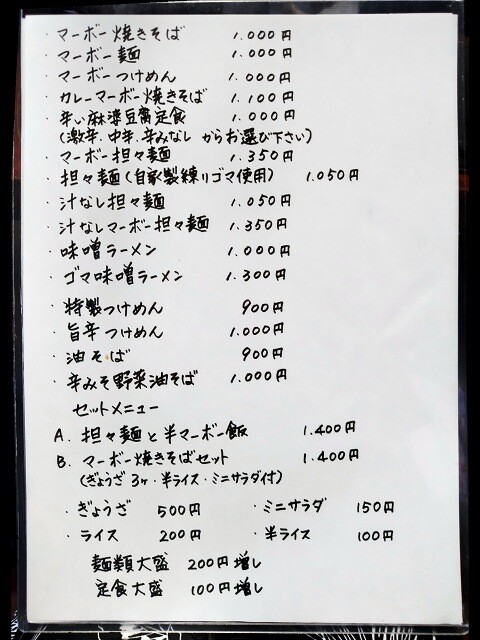 a-line_82927586575531