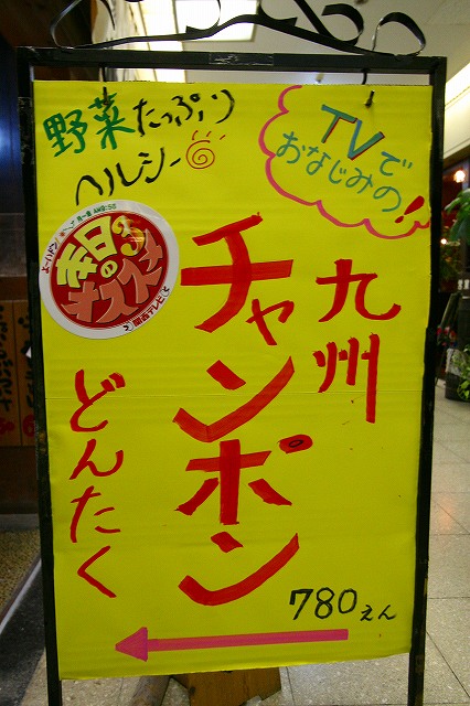 a-oosaka0203