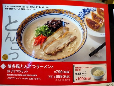a-bami4