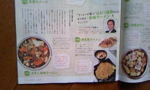 hoto2