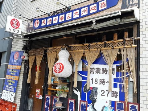a-naoki1