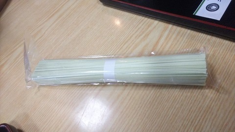 a-line_1929307866812