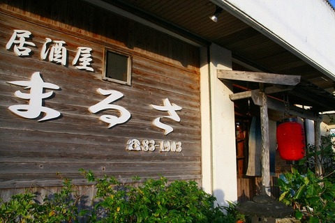a-ishigaki0601