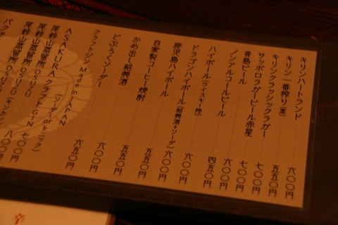 a-IMG_0074