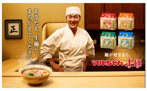 seimen01