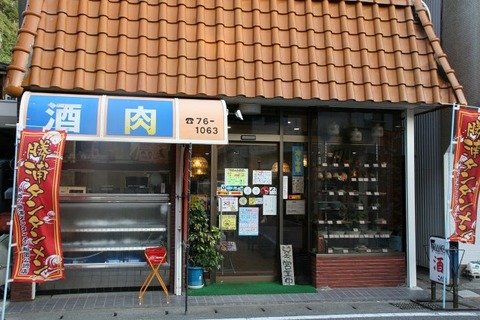 a-IMG_0212