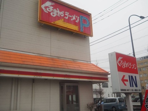 a-P3050047
