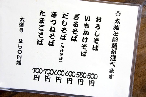 a-mituiya06