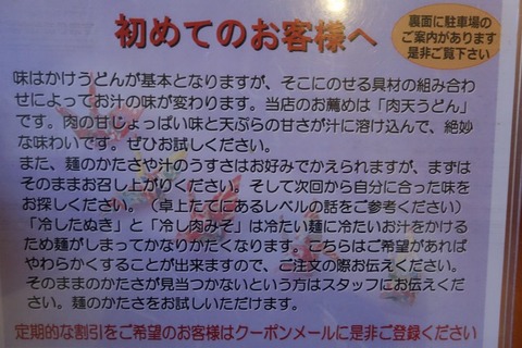 a-DSC05729