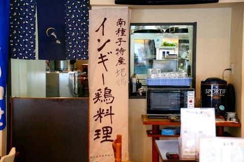 a-tane0503