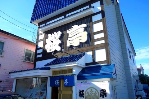 a-kushi0401