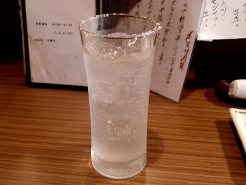 a-20230731_173509171