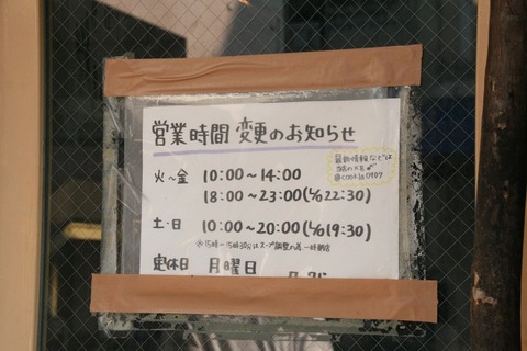 a-IMG_0029