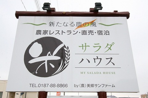 a-aki0102