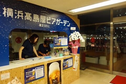 a-taka02