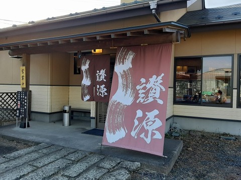 a-sanugen1
