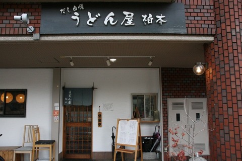 a-kashimoto1