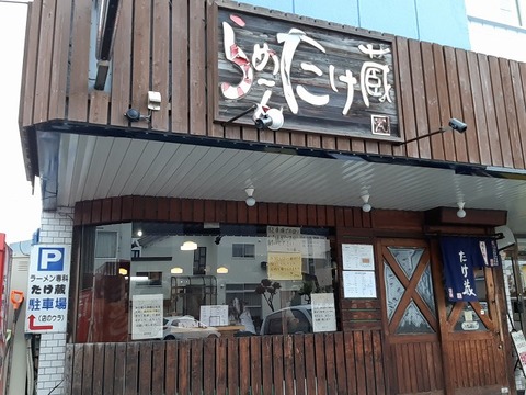 a-takezo1