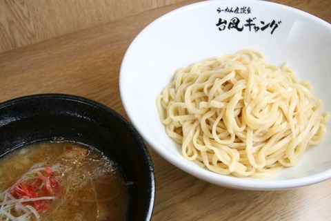 a-taihuu2