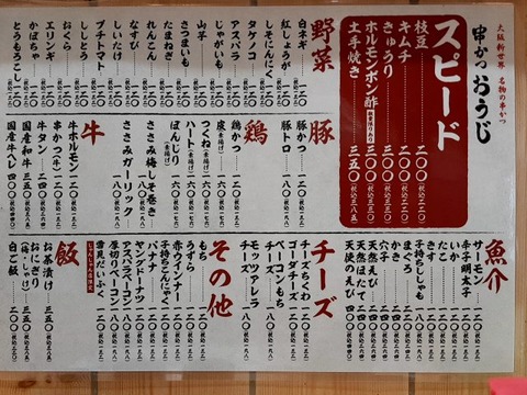 a-ouji08