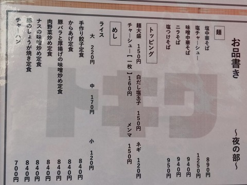 a-IMG20241217162521
